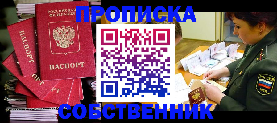 регистрация в Калязине