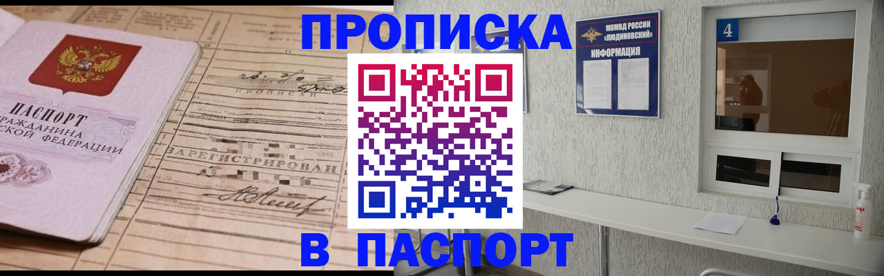 временная регистрация в Калязине